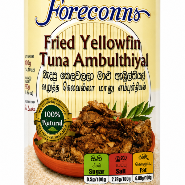 Foreconns Fried Yellowfin Tuna Ambulthiyal 350g