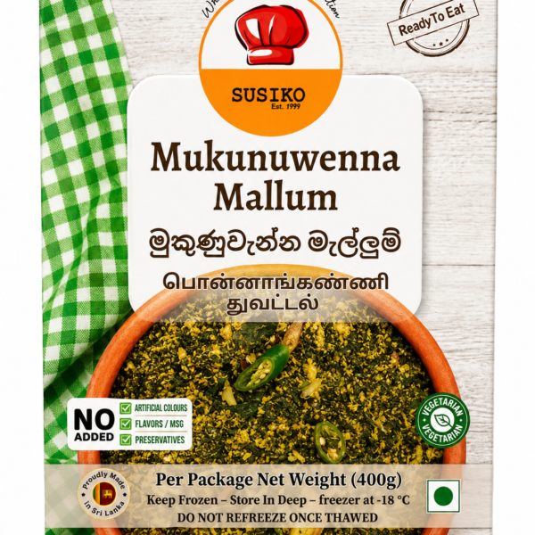 Susiko Mukunuwenna Mallum 400g