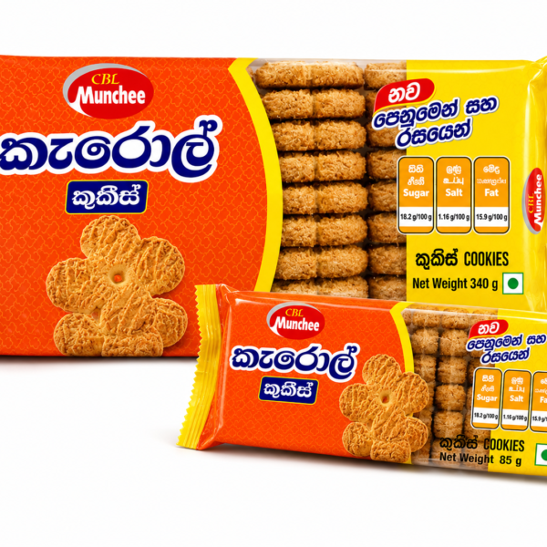 CBL Munchee Carol Cookies